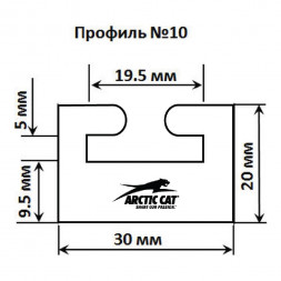Склиз Garland 10 профиль для Arctic Cat, Yamaha Длина: 1626 мм, цвет: белый