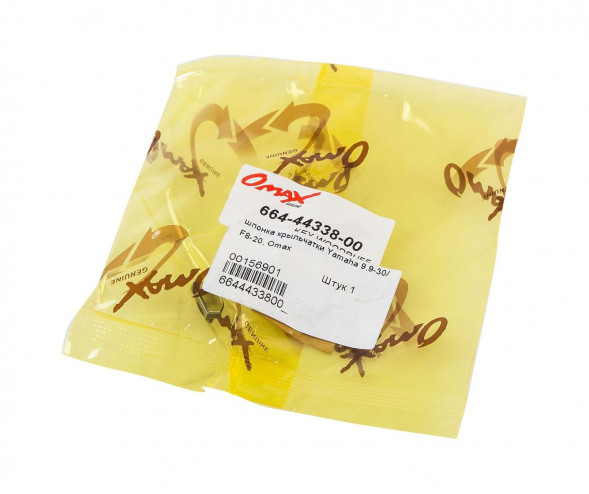 Шпонка крыльчатки Yamaha 9.9-30/F8-20, Omax (упаковка из 10 шт.)