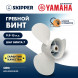 Винт гребной  Skipper для Yamaha 9.9-15HP, диаметр 11 3/4&quot; алюминиевый, лопастей - 3, шаг 7&quot;