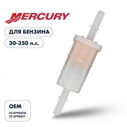 Фильтр топливный Skipper для Mercury 30-350
