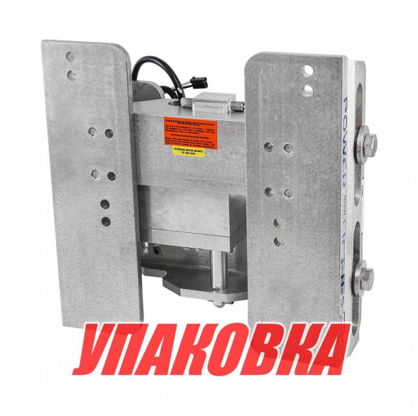 Подъёмник мотора гидравлический 50-300 л.с. вертикальный, скоростной (Power-Lift) с указателем (упаковка из 2 шт.)