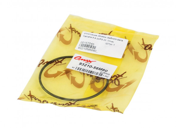 Уплотнение обоймы гребного вала Yamaha 9.9-30/F8-20, Omax