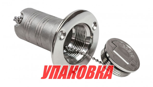 Горловина заливная для дизтоплива 38 мм, Marine Rocket (упаковка из 5 шт.)