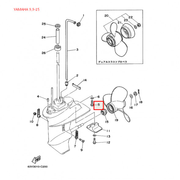 Болт Yamaha крепления редуктора 9,9-15, дейдвуда 25-30, и т.д. 40-90, F4-80 (PREMARINE)