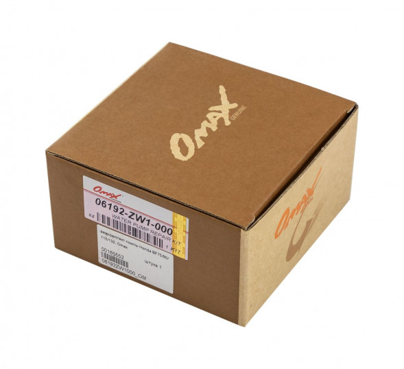 Ремкомплект помпы Honda BF75/90/115/130, Omax