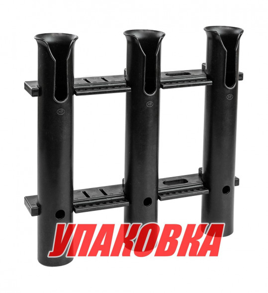 Держатель спиннинга 3 стакана, черный (упаковка из 4 шт.)