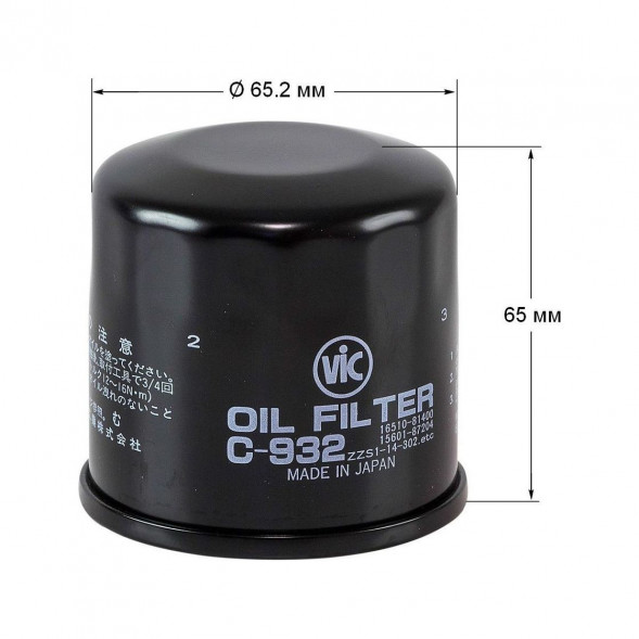 Фильтр масляный VIC C-932
