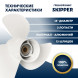 Винт гребной  Skipper для Yamaha 60-140HP, диаметр 14" алюминиевый, лопастей - 3, шаг 21"
