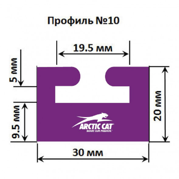 Склиз Garland 10 профиль для Arctic Cat, Yamaha Длина: 1626 мм, цвет: фиолетовый