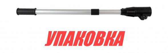 Удлинитель румпеля телескопический 61-100 см (упаковка из 6 шт.)