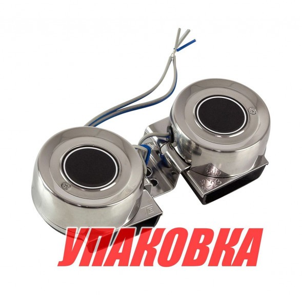 Сигнал звуковой двойной электрический (упаковка из 20 шт.)