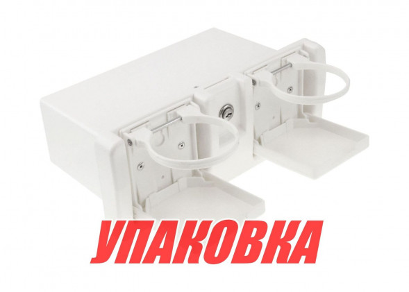 Ящик для мелочей врезной, с замком и складным подстаканником, белый (упаковка из 12 шт.)