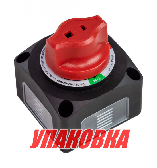 Выключатель массы "OFF-ON" (1 АКБ) 275А (упаковка из 4 шт.)