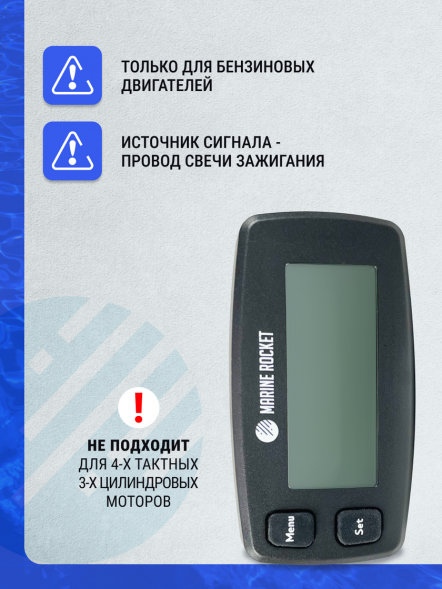 Тахометр универсальный со сменной батарейкой