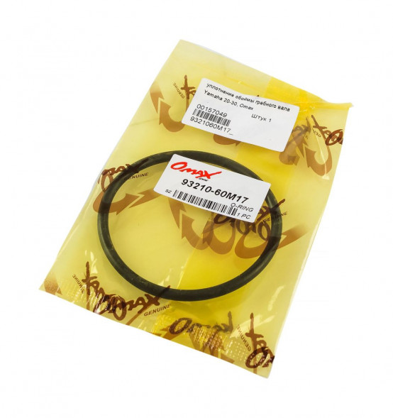 Уплотнение обоймы гребного вала Yamaha 20-30, Omax