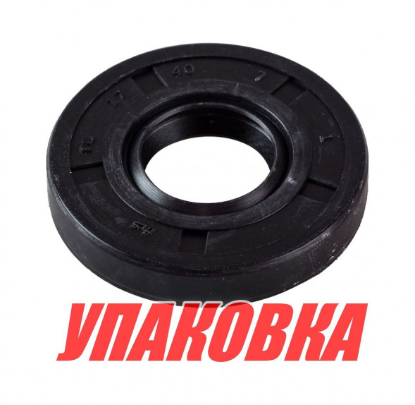 Сальник 17х40х7, Suzuki, Omax (упаковка из 2 шт.)