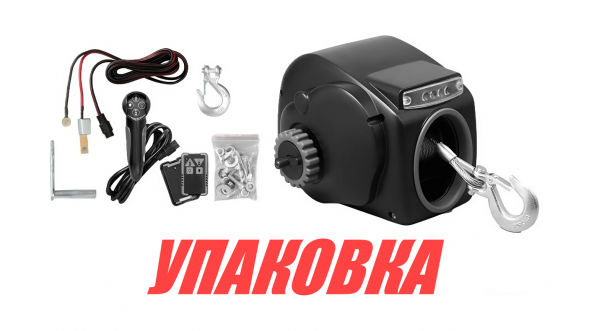 Лебедка электрическая autoTRAC LiteCruiser, на прицеп, 3500lbs (трос) (упаковка из 3 шт.)