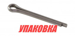 Шплинт фиксации гайки гребного винта Yamaha 6-15, Omax (упаковка из 40 шт.)