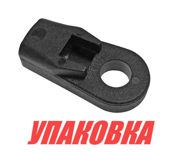 Переходник троса д/у, Yamaha, Omax (упаковка из 30 шт.)