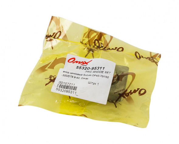 Анод цинковый Suzuki DF40-70/150-300/DT9.9-40, Omax (упаковка из 20 шт.)