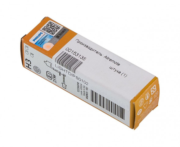 Лампа галогеновая H3, 12 В, 55Вт