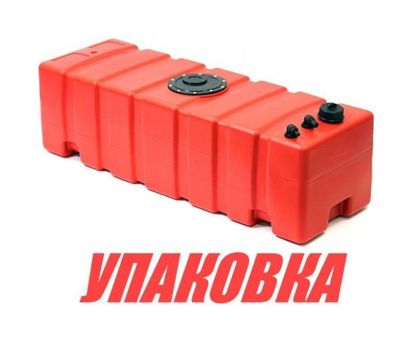 Бак топливный 100 л стационарный Titano, 105х35х35 см (упаковка из 6 шт.)