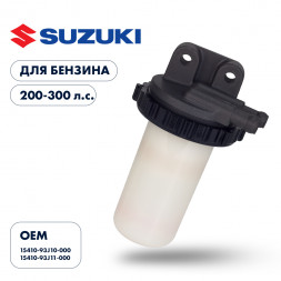 Фильтр топливный Skipper для Suzuki DF200T-300T