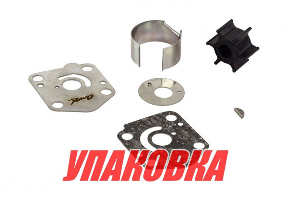 Ремкомплект помпы Suzuki DT9.9-15, Omax (упаковка из 4 шт.)