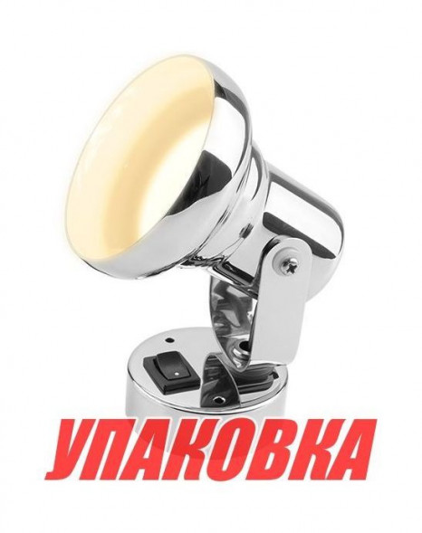 Светильник каютный теплый свет, 12 В, SeaFlo (упаковка из 10 шт.)