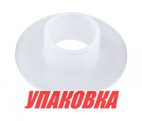 Втулка румпеля Tohatsu/Mercury 9.9-30; M40C, Omax (упаковка из 10 шт.)