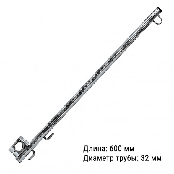 Флагшток 600 мм.(хомут 32-35 мм.)