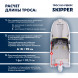 Трос управления газ/реверс Skipper C8 12'