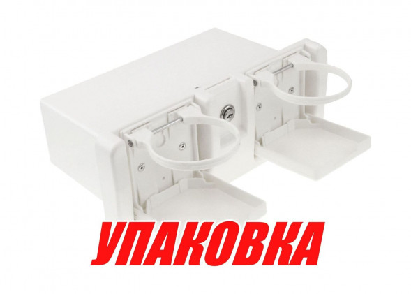 Ящик для мелочей врезной, с замком и складным подстаканником, белый (упаковка из 6 шт.)