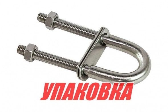 Рым-болт U-образный L80 мм, Marine Rocket (упаковка из 10 шт.)