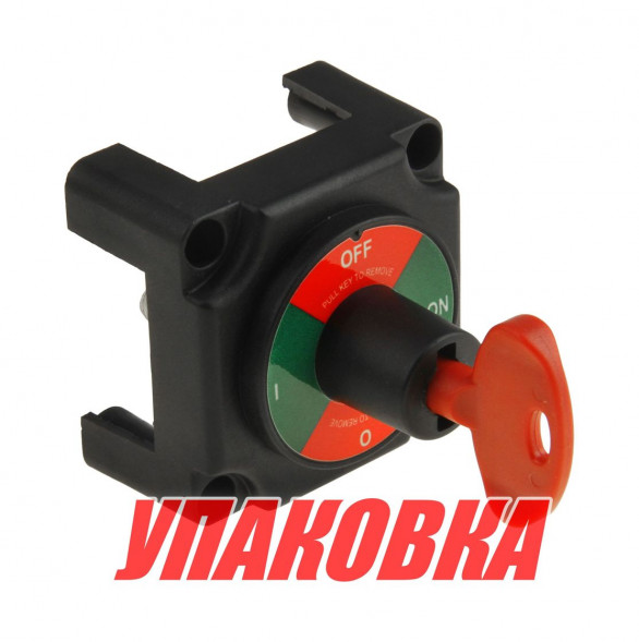 Выключатель массы-ключ "OFF-ON" (1 АКБ) 300А (упаковка из 30 шт.)