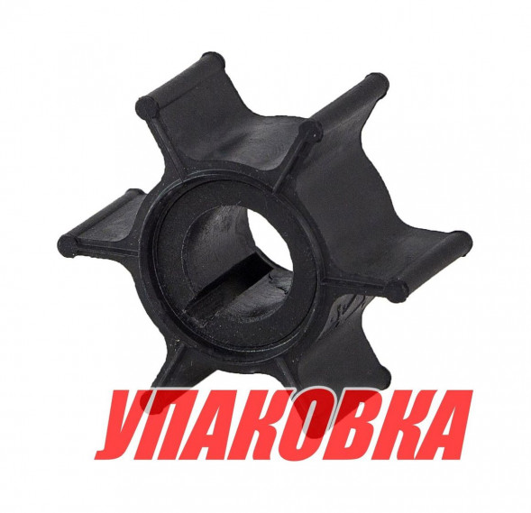 Крыльчатка охлаждения Yamaha 6C/D/J,8C/JM/N, Omax (упаковка из 3 шт.)