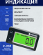 Тахометр универсальный со счетчиком моточасов, вольтметром с подсветкой и сменной батарейкой