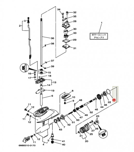 Кольцо уплотнительное редуктора Yamaha (93210-49046) (Omax)
