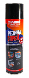 Герметик эластичный Резина-спрей ABRO MASTERS