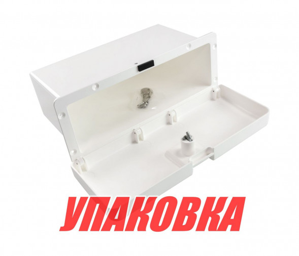 Ящик для мелочей врезной, с замком, белый (упаковка из 6 шт.)