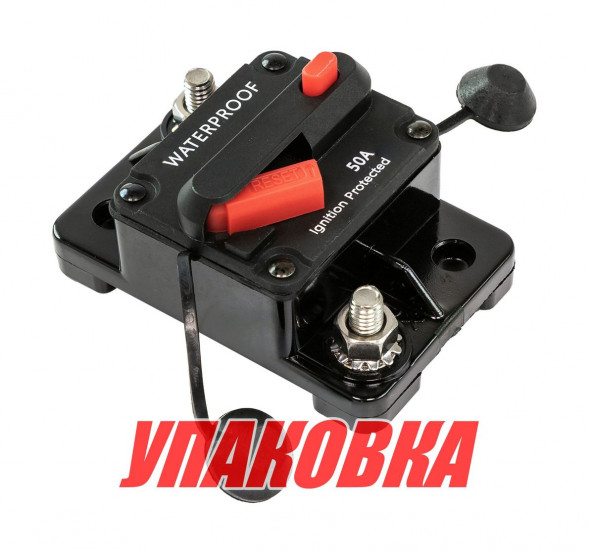 Предохранитель автоматический 50 А (упаковка из 4 шт.)
