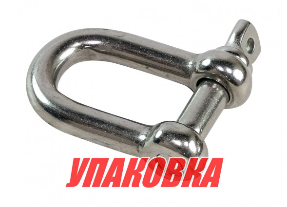 Скоба такелажная, 8 мм Marine Rocket (упаковка из 10 шт.)
