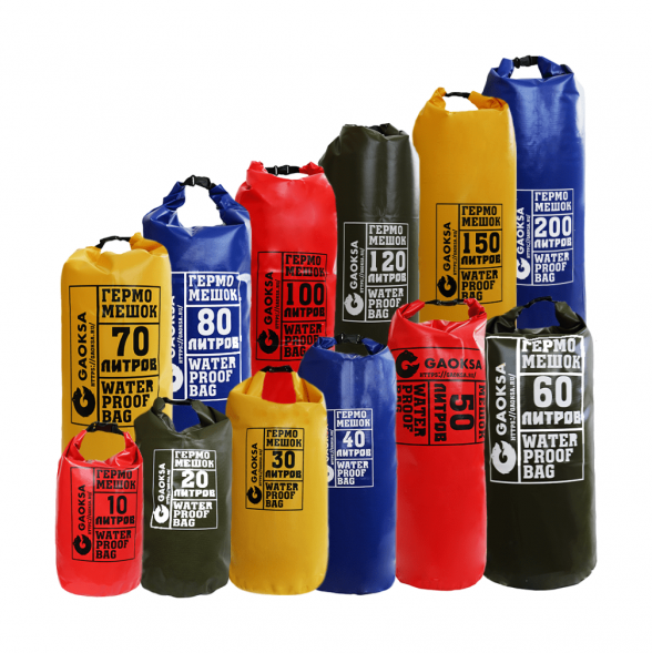 Гермомешок 60л (Красный)