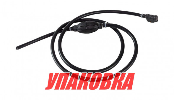 Шланг топливный d8/D13 мм с грушей и переходником Yamaha, 2 м (упаковка из 10 шт.)