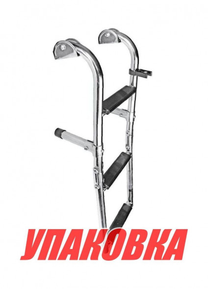 Трап складной, 3 ступени, Marine Rocket (упаковка из 6 шт.)