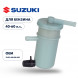 Фильтр топливный Skipper для Suzuki DF40A/50A/60A