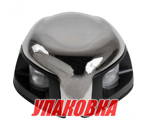 Огонь ходовой комбинированный светодиодный, нержавеющий корпус 12 В (упаковка из 2 шт.)