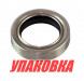Сальник 22х33.3х8, Mercury 30-50, Omax (упаковка из 10 шт.)