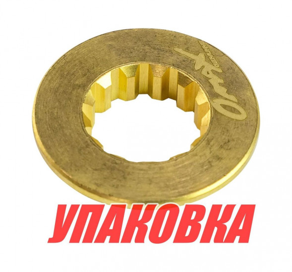 Шайба гребного винта Tohatsu 40-50, Omax (упаковка из 4 шт.)