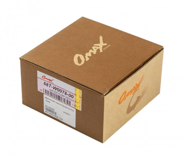 Ремкомплект помпы Yamaha F6-F9.9, Omax